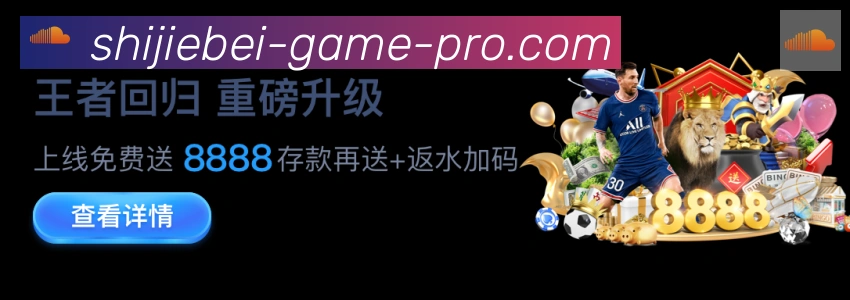体育赛事