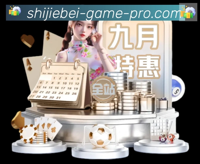 多端互动